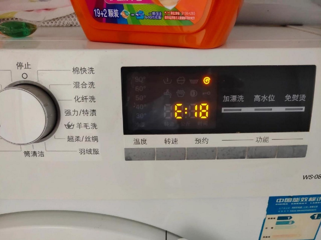 西門子洗衣機(jī)故障代碼E18